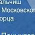 Александра Пахмутова Мальчиш Кибальчиш Хор ансамбля Московского городского Дворца пионеров 1966