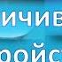 Намагничивающее устройство своими руками