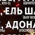 ЯХВЕ ПРОЯВИ СЕБЕ Yahweh Se Manifestará Oasis Ministry Володимир Валентина Турій Lyric