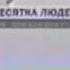 Заставки новини Интер 1996 2017