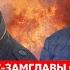 Арест Арестовича страшное предсказание Залужного штурм Харькова и Сум экс замглавы СБУ Ягун
