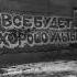 Автостопом по фазе сна КишЛак героиновый Шейк