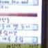Evangelion Komm Susser Tod Bell2 2