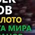 Борец Чынарбек Изабеков выиграл золото чемпионата мира среди ветеранов
