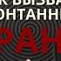 Марафон Радио НЛП Как вызвать спонтанный транс в беседе Сергей Горин