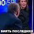 ЖИРИНОВСКИЙ ЗАТКНУЛ СОБЧАК