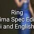 Ring Majima Spec Edition Romaji And English Lyrics