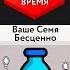 Последний Мужчина На Земле