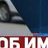 Фейк о дагестанском имаме разоблачен Новости Дагестана за 27 05 2025 год
