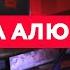 Уроки сварки TIG сварка алюминия аргоном Часть 2 Настройки для сварки алюминия