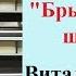 Танго Брызги шампанского Виталий Шумилов аккордеон Новосибирск