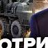 УДАР по Евпатории С 400 всмятку ВИДЕО Что творят россияне в Курахово СВОДКА С ФРОНТА