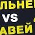 СЛОН против МУРАВЬЯ Кто сильнее слон или муравей