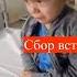 Господи помилуй
