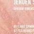 Jeroen Search Light Spinner TOKEN118D