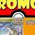 Exclusive Stellar Crown Promos Revealed 1st Ever 7 11 Stamped Promo Pokemon TCG News