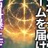 流石だな フロムさん良質なゲームを作るために格の違いを見せつける 一方でUBIの社員は批判の声に対してゲーマーと同業者にブチギレ ドラクエの性別規制を批判した鳥嶋 堀井さん海外でナチスと呼ばれる