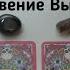 ЧТО ВАС ЖДЕТ НА БУДУЩЕЙ НЕДЕЛЕ БЛАГОСЛОВЕНИЕ ВЫСШИХ СИЛ