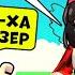 ПРОШУ ПЕТА МЕЧТЫ в Роблокс Адопт МИ Roblox Adopt ME Машка Убивашка