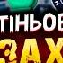 Нікейл Александр Вокер лідер в тіні Міннесоти Про кого варто згадувати пілотний випуск