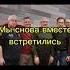Нам рано на покой подпишись война Shortvideo прикол яввфу праздник юмор музыка Memes Funny