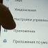 как очистить память чтобы скачать ігру тогда смотрі