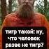 Какую супер способность даёт тебе отказ от насилия