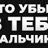 ПОЧЕМУ ТЕБЯ НЕ УВАЖАЮТ 10 правил мужчины Эд Халилов