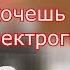 100 МИНУСОВОК на Группу Кино для электрогитаристов