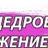Щедрое предложение АСМР Яндере Энни Леонхарт х слушатель