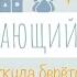 Откуда берётся и куда девается мусор Окружающий мир урок 18 1 класс В школу с Верой и Фомой