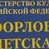 КРАЙЧИТА Авдеенко Ольга Борисовна В Балябин о книге Забайкальцы