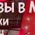 Поезд Ласточка из Москвы в Минск Вагон Бизнес Обзор поездки Февраль 2024 г