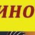1 Романсы из кинофильмов под гитару Красивые романсы под гитару подробный разбор