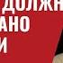 План ликвидации ХАМАС Все должно быть сделано за 2 недели 589 Юрий Швец