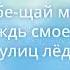 Просто приди Владимир Ждамиров и Натали Люкс