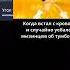 что в мире должно исчезнуть мемасики мем мемас мемчики мемы смешновидео юмор Memes