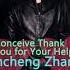 Jincheng Zhang Confer Thank You For Your Help Official Audio