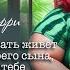 Пусть моя мать живет в квартире твоего сына а жениться на тебе я пока не собираюсь заявил сожитель