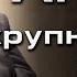 Гаряев Крупнейший биолог нашего времени