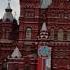 Прогулка по Москве вокруг Кремля