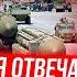 8 МИНУТ НАЗАД ЛАВРОВ СОЗВАЛ ВСЕХ ГОВОРИТ ПРО ЯДЕРКУ ЗЕЛЕНСКИЙ ДОВЕЛ КОНЯ