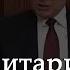 Демилитаризация и денацификация что это такое Что Путин хочет от Украины