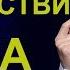 Действовать под воздействием Духа Проповедь Александра Шевченко