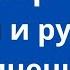 Тремор головы и рук при волнении Как бороться с тремором