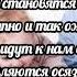 стихи со смыслом наши дети становятся взрослыми трогательные стихи Людмила Богатырева