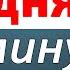 Евангелие дня с толкованием 23 июня 2025 года Понедельник Чтимые святые Церковный календарь