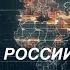 С Максимом Шевченко Хаос ожидания Харрис Трамп судьба России Вопросы и ответы 03 11 24