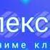 Дед мороз не показывает слез
