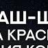 Махди аш Шишини 3 часа Красивого чтения Корана Подборка разных Сур с субтитрами переводом